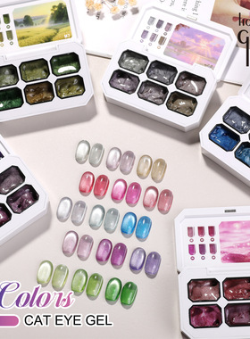 爆款六宫格猫眼胶固态新款显白高级感猫眼指甲油胶跨境专供