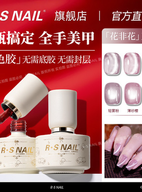 2026新年款爆闪猫眼甲油胶笔三合一懒人一步胶美甲笔指甲油胶批发