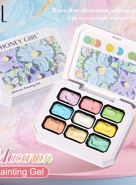 九宫格拍拍胶持久免洗渐变马卡龙色油画固态甲油胶批发 HONEYGIRL