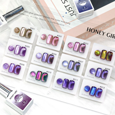 新12色落霞猫眼胶灵动光泽层次感玻璃珠美甲光疗胶批发 HONEYGIRL