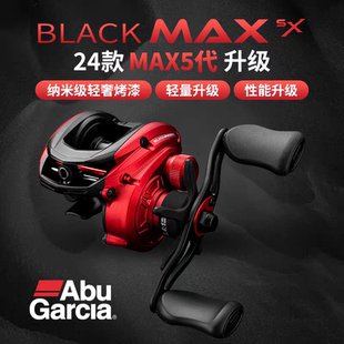 阿布新款BMAXSX水滴轮B5全金属远投路亚轮防炸线微物打黑正品渔轮