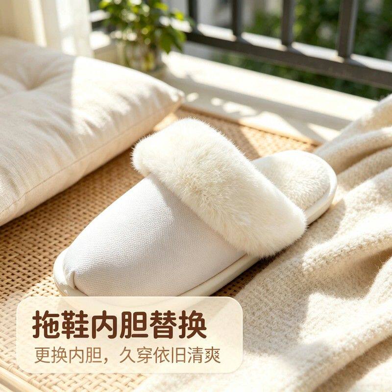 可拆卸拖鞋内胆雪屋洞洞鞋专用毛绒内胆居家防滑可机洗棉套