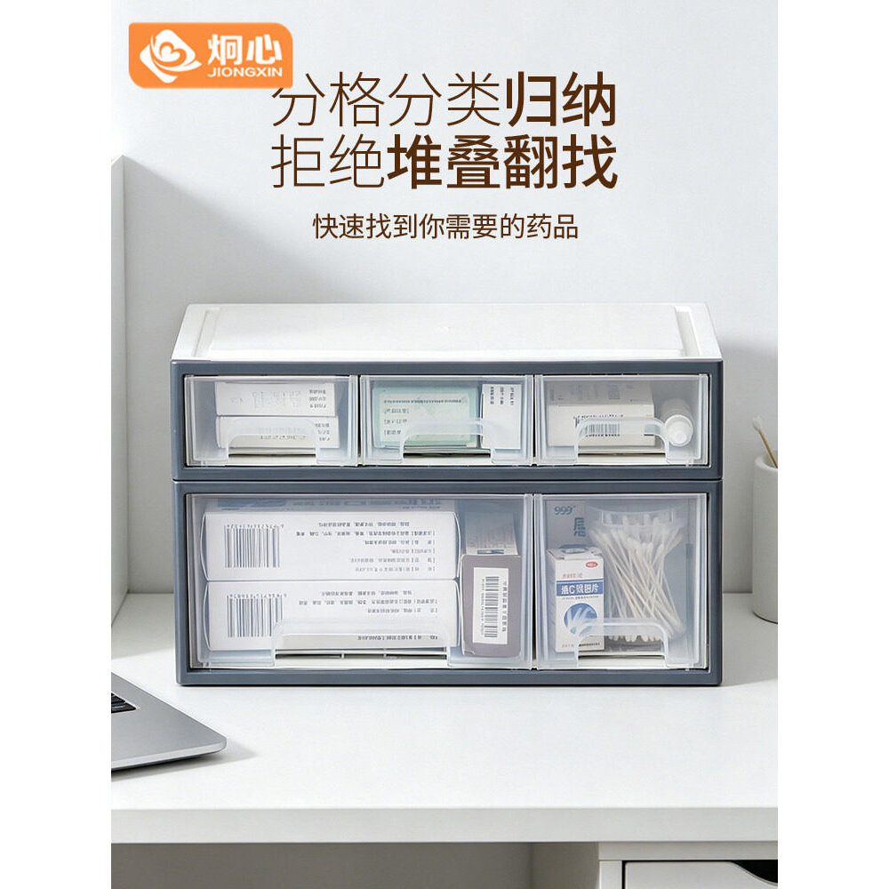 收纳盒学生宿舍用宠物零食收纳盒抽屉式冻干猫罐头整理盒猫狗用品