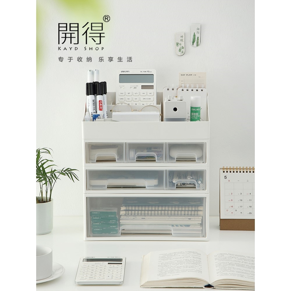 桌面次抛精华收纳盒透明书桌上护肤品办公室塑料书桌化妆品置物架