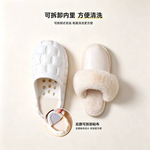 拖鞋内胆加绒加厚防水内里情侣冬季eva可机洗毛绒内胆套