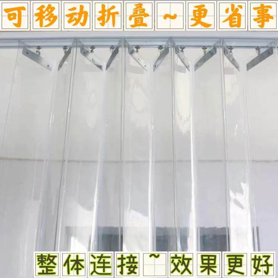 pvc塑料门帘 透明挂帘仓库车门帘