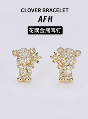 微镶锆石满锆暴力熊耳钉女铜合金韩国东大门耳饰圆脸显瘦耳环饰品