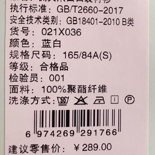 情侣上衣 衬衫 日系休闲宽松BF风条纹短袖 2023秋季