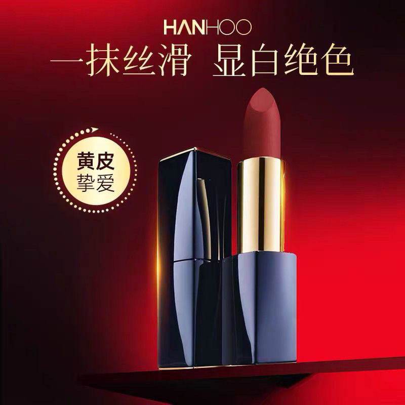 韩后丝绒雾面唇膏3.8g显白绝色一抹丝滑黄皮提升气色口红落日金橘