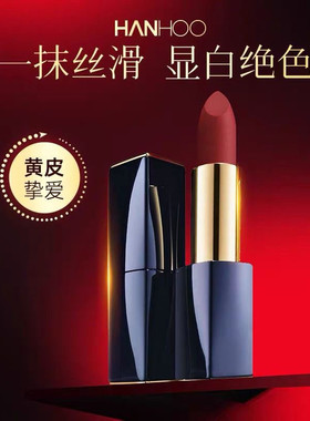 韩后丝绒雾面唇膏3.8g显白绝色一抹丝滑黄皮提升气色口红落日金橘