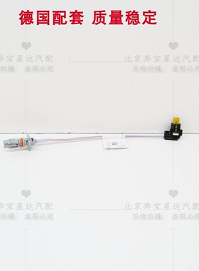 适用奔驰C180C200E260 GLC300 M274 270GLA CLA机油泵线束 插头线