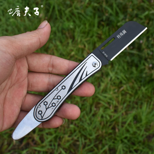 塘夫子高性价全钢专业嫁接刀