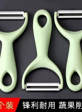 削皮刀厨房专用刮皮刀不锈钢削皮刀多功能家用芦笋苹果梨削皮神器