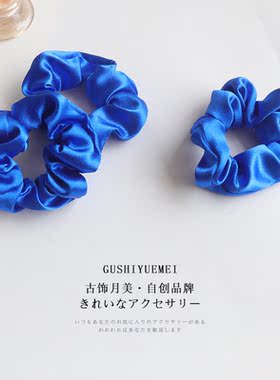 法式大肠发圈克莱因蓝头绳宝蓝色缎面复古学生皮筋简约扎马尾头饰