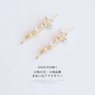 森系珍珠树叶发夹气质侧边刘海夹金属韩系甜美百搭青蛙扣发卡头饰