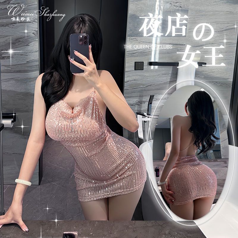 睡裙夜店紧身包臀唯美短裙吊带裙挂脖领深女V纱荡闪亮性感细片裙