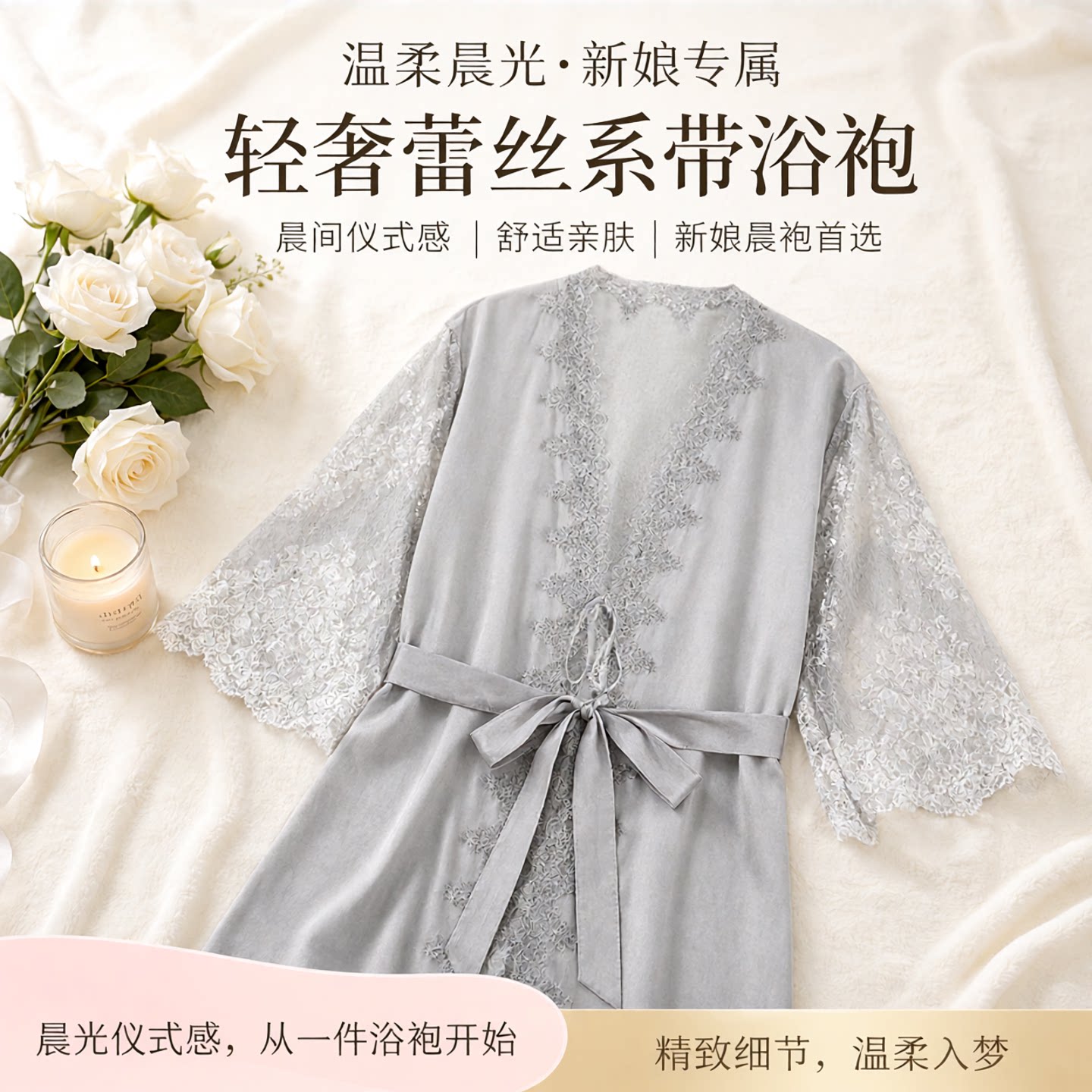 吊带套装大码女长款浴袍睡裙新娘