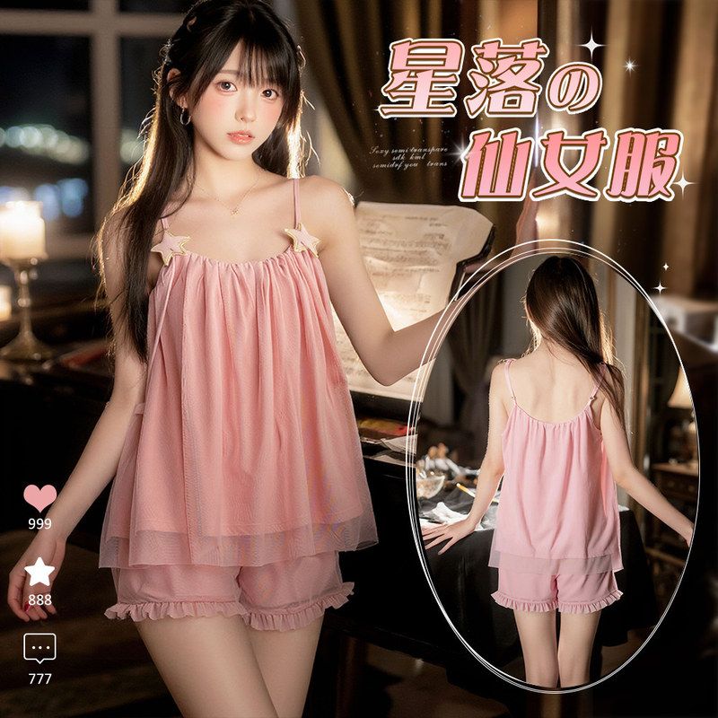 家居服中长款女网纱超仙天纯欲风