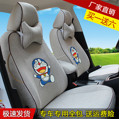 长安奔奔Estar糯玉米专用座椅套