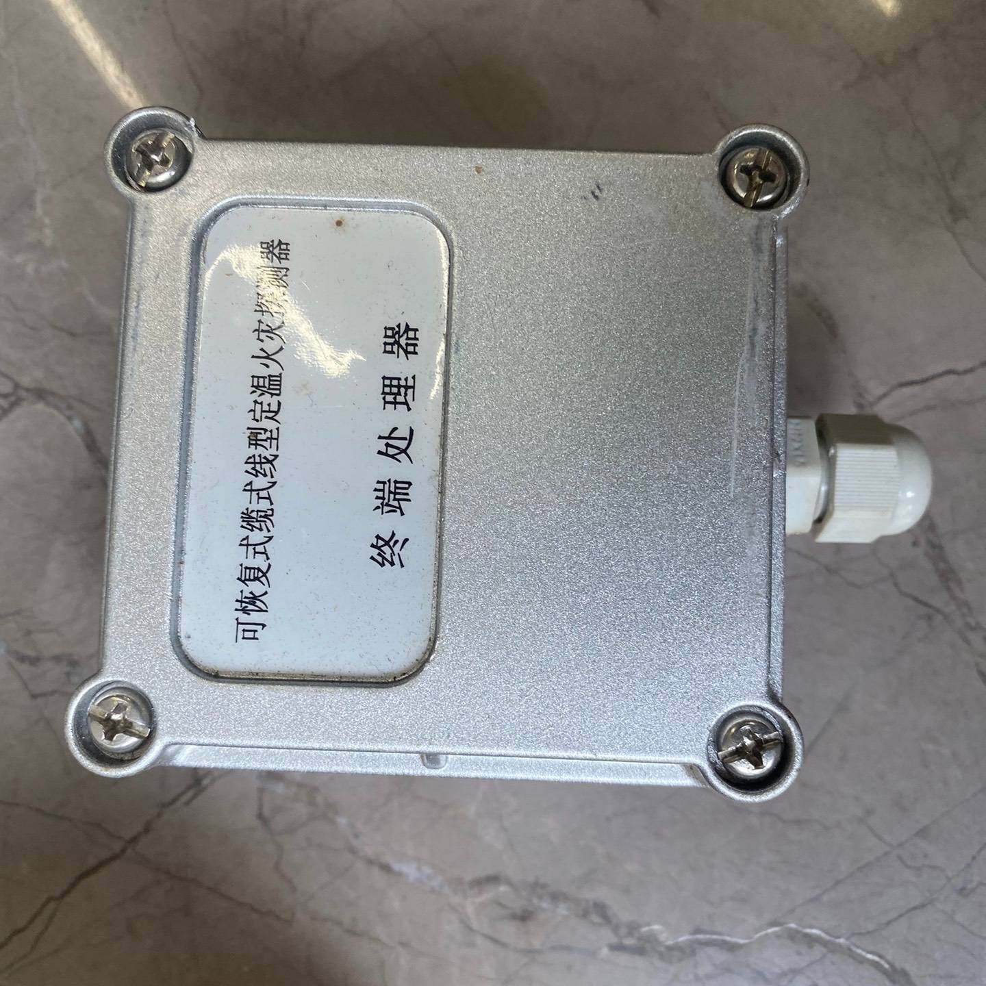 议价名称：可恢复式缆式线型定温火灾探测器,电子元器件市场,其它元器件,淘宝优惠券,粉丝福利购,淘宝优惠卷