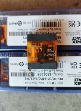 议价菲尼克斯继电器REL-FO/LD-24DC/2x21/MS，