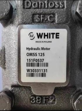 议价OMSS125 151F0537怀特新标液压马达/原丹佛斯D