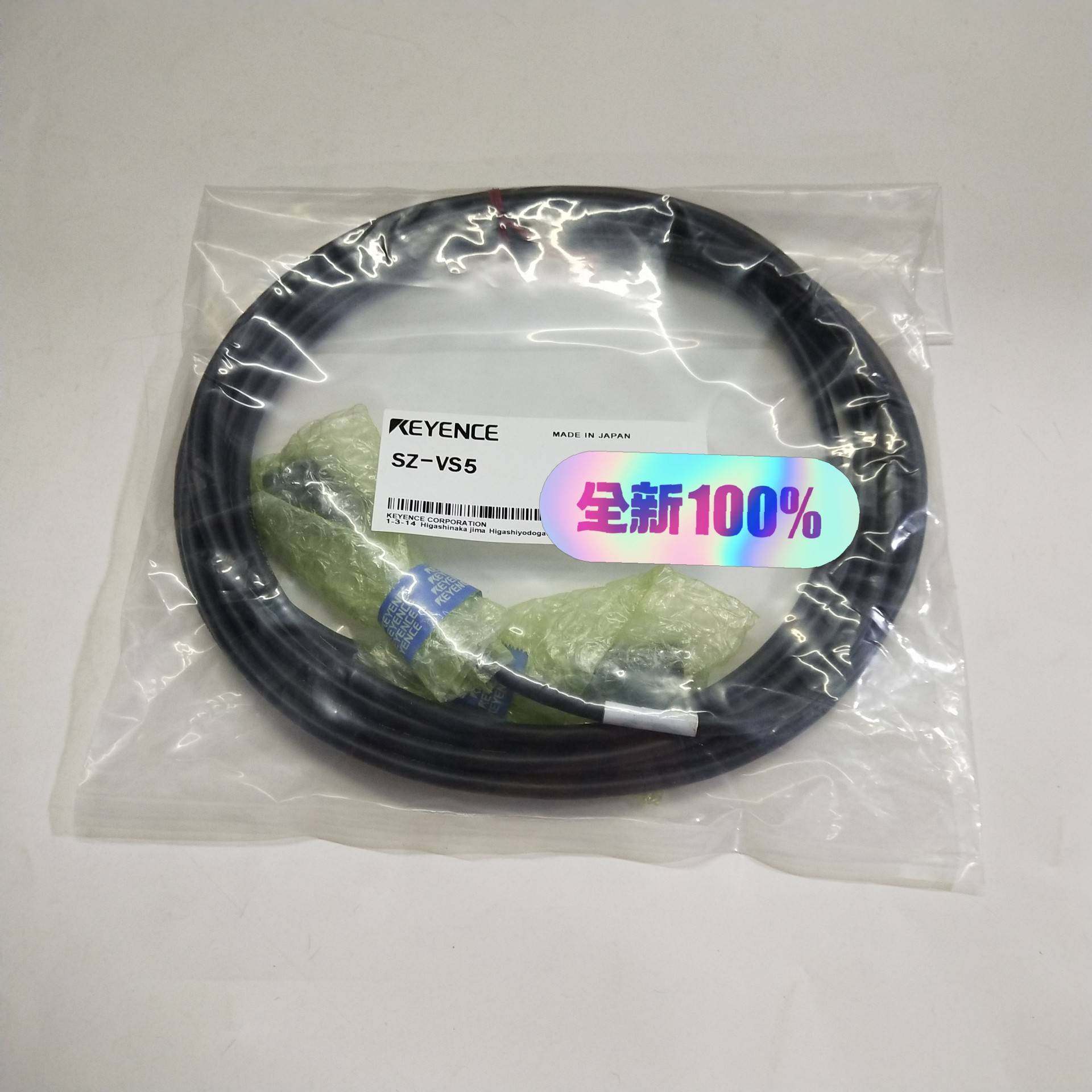 议价KEYENCE基恩士SZ-VS5安全激光扫描仪  连接缆,电子元器件市场,其它元器件,淘宝优惠券,粉丝福利购,淘宝优惠卷