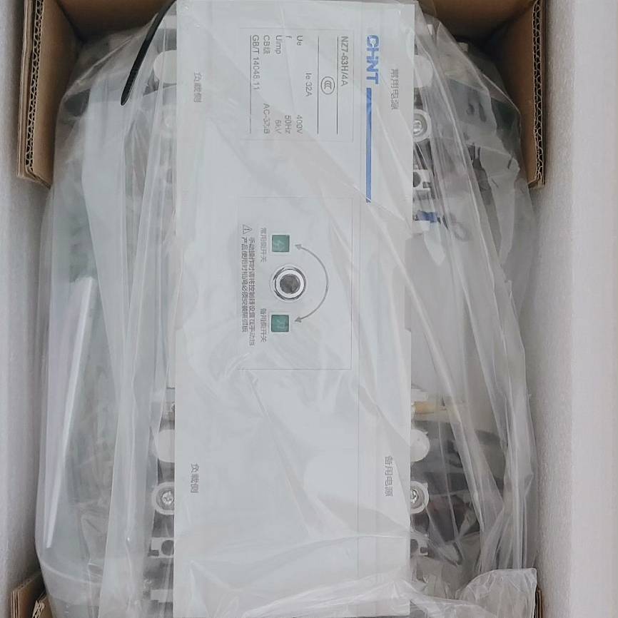 议价正泰双电源智能型转换开关NZ7-63H/4A 32A