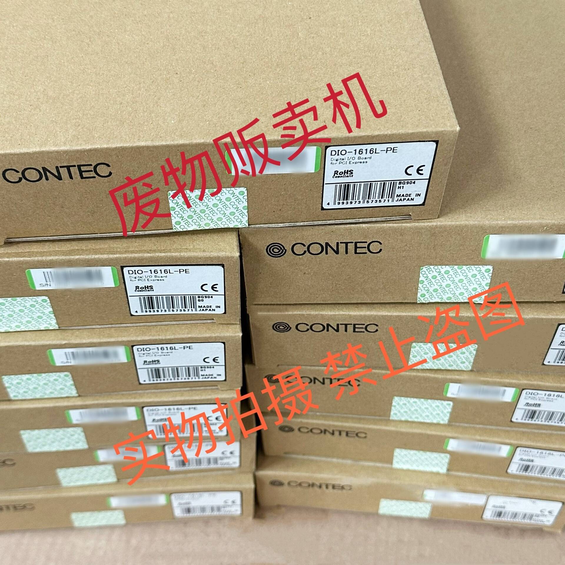 议价DIO-1616L-PE 日本 康泰克 CONTEC