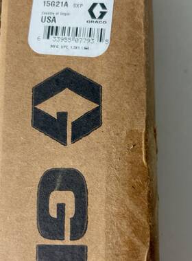 议价184002固瑞克全新未拆！正品保证。