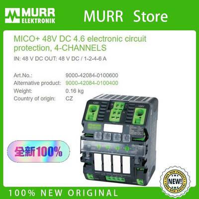 议价德国穆尔MURR 电流分配器9000-42084-01006