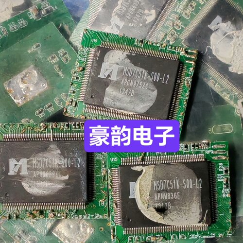 议价MSD7C51KS00L2拆机现货带板价格以询价为准可维修