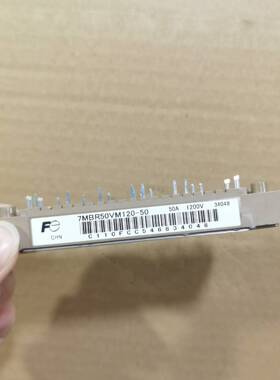 议价IGBT富士 7MBR50VM120-50 全新原装进口货3