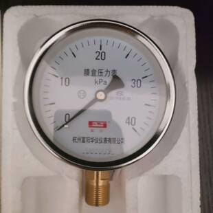 议价磨合压力表 0-40KPA