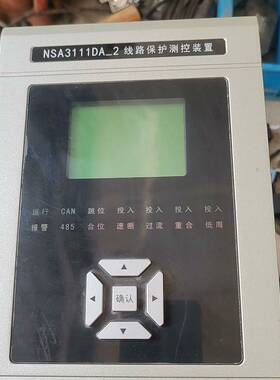议价拆机   南京电研  NSA3111DA-2  线路保护测控