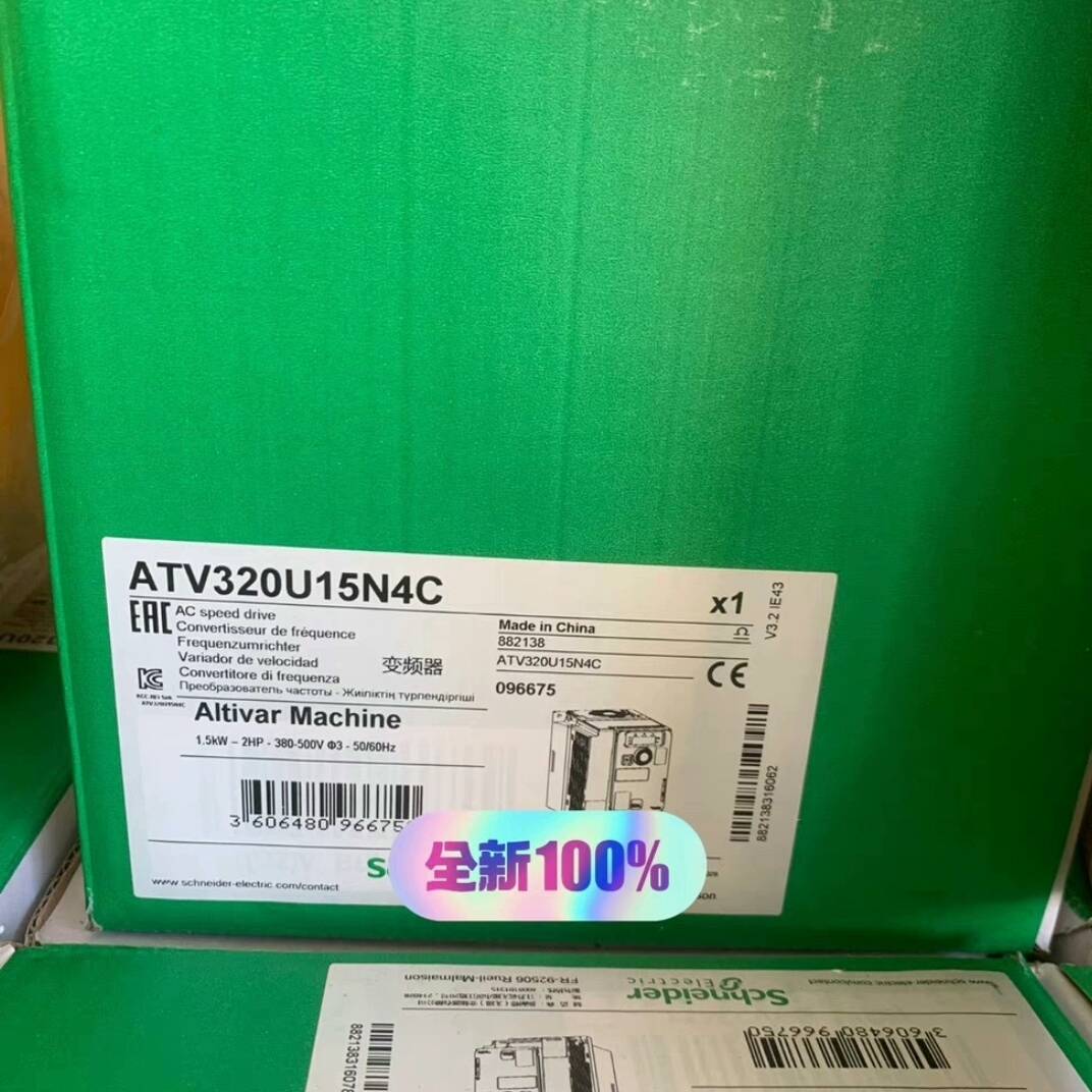 议价ATV320U15N4C全新原装正品