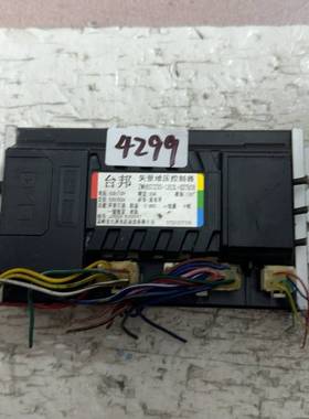 议价台邦矢量增压控制器，型号ZWK607230-12S3L-GD