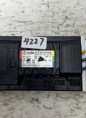 议价台邦矢量增压控制器，型号ZWK607230-12S3L-GD