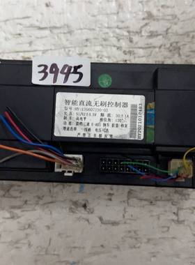 议价智能直流无刷控制器，型号HY-12G607230-03，