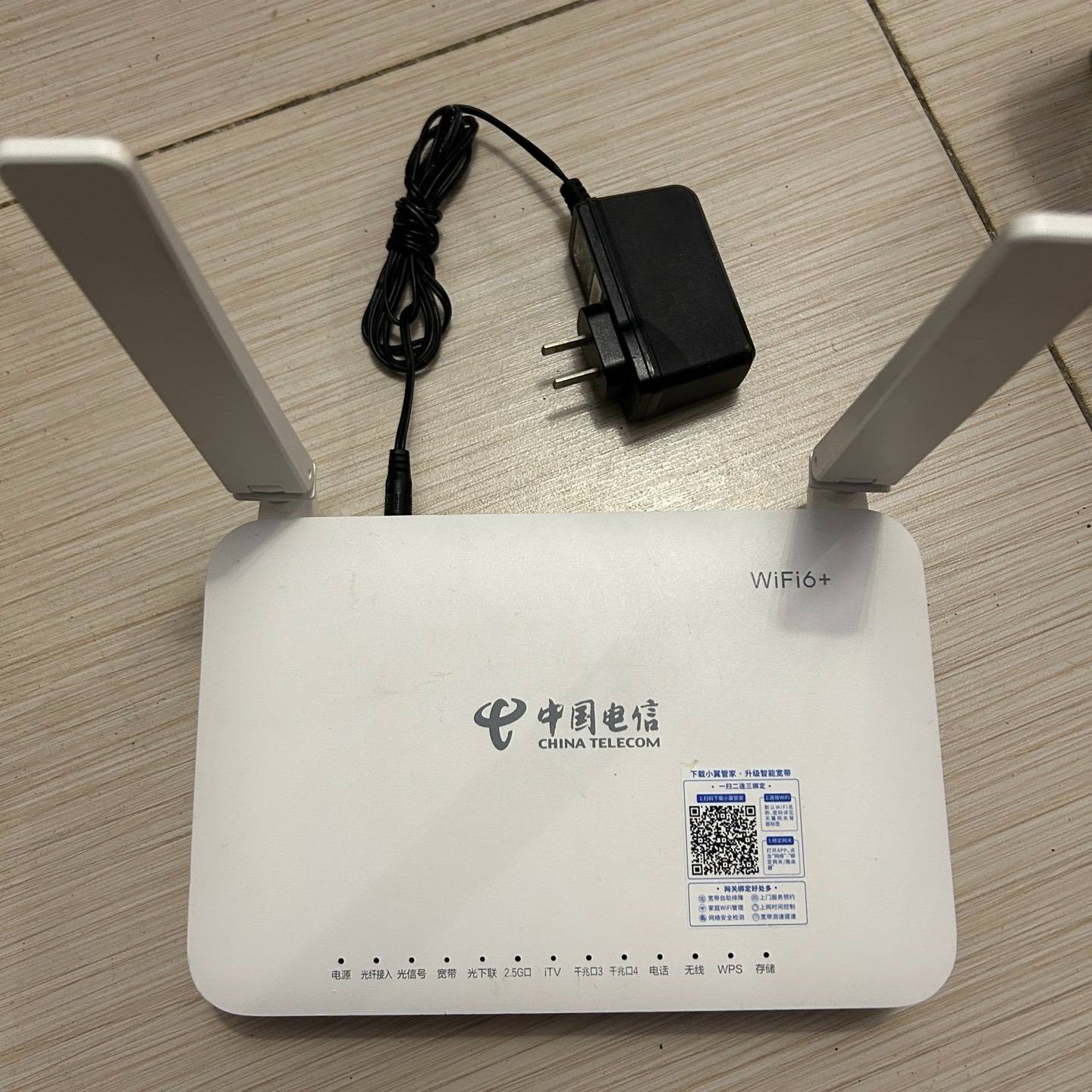 议价全新中兴万兆光猫 型号：ZXHNG7615V2 实物