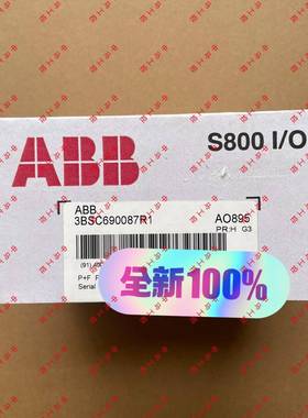议价AO895,3BSC0690087R1,ABB全新原装模块。