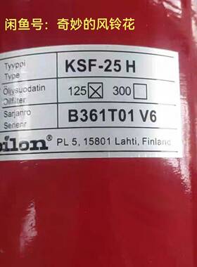 议价原装奥林OILON过滤器KSF-25H，全新正品现货