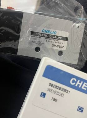 议价气立可全新原装电磁阀 SV6102D2KL 全新原装