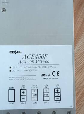 议价拆机COSEL科索ACE450F  AC4-ORWYY-00