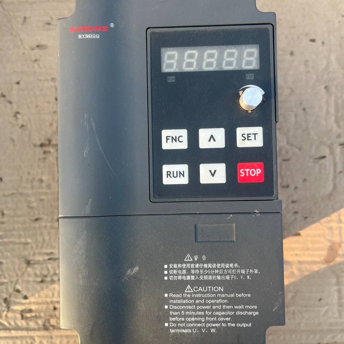 议价神源变频器SY5000-G1D544