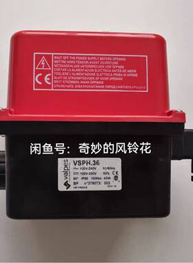 议价原装法国VALPES电动执行器VSPH.32 ¥10000，