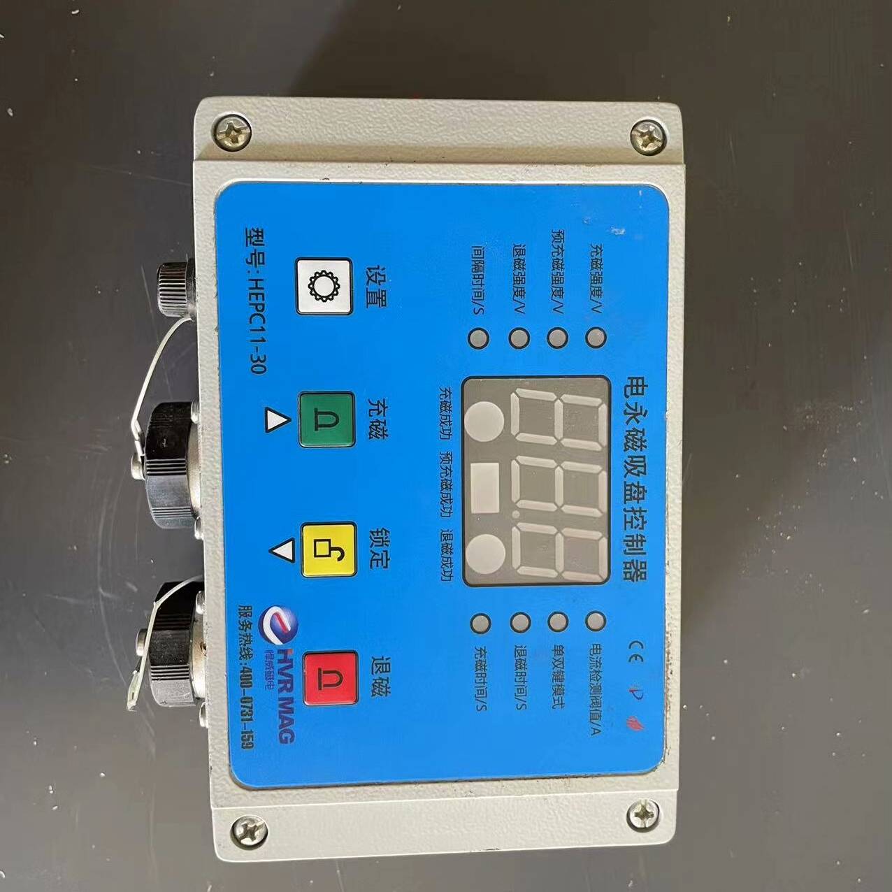 议价电永磁吸盘控制器，Hepc11-30。全新货，有