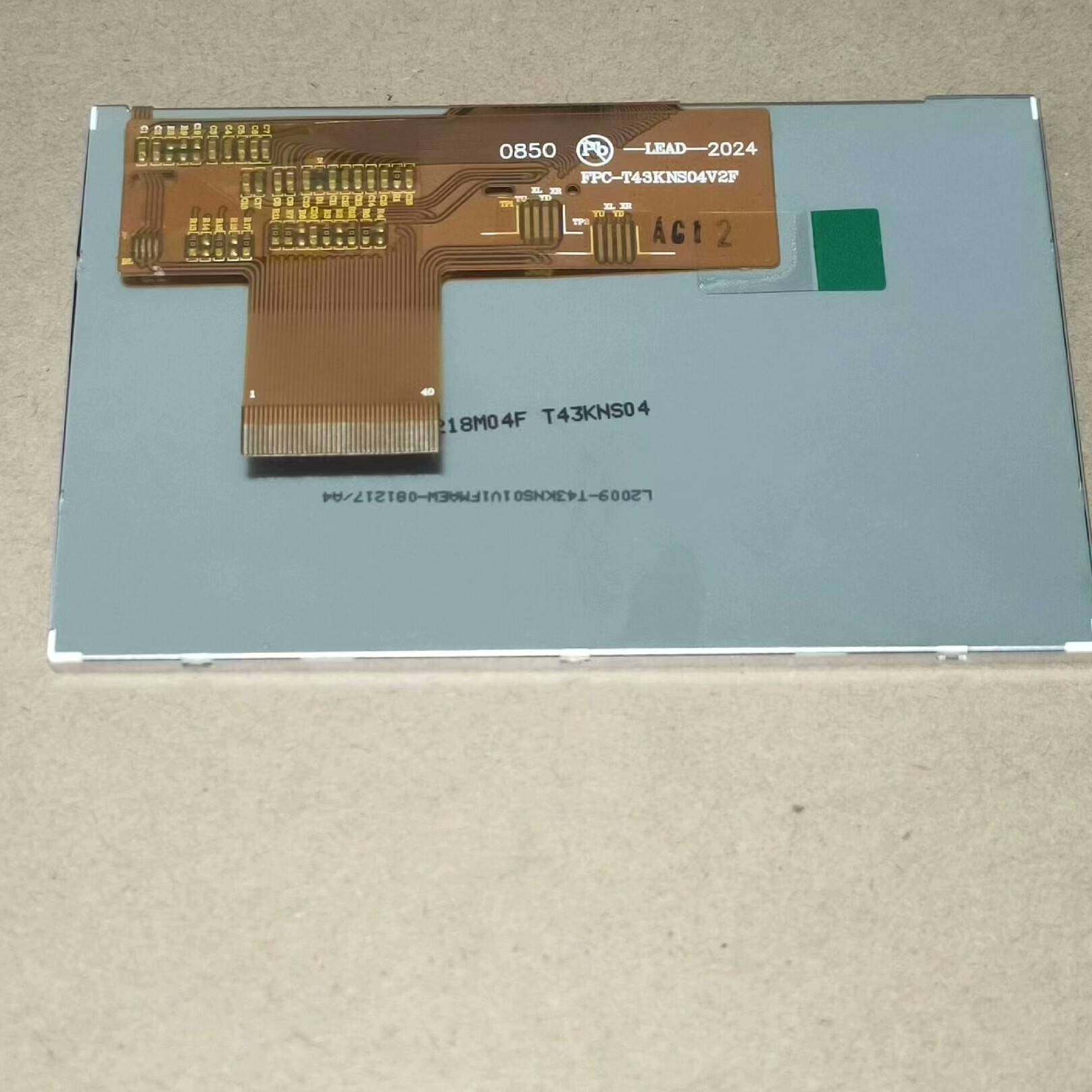 议价全新原装   KNS043N 2W 显示屏液晶屏  内屏,电子元器件市场,其它元器件,淘宝优惠券,粉丝福利购,淘宝优惠卷