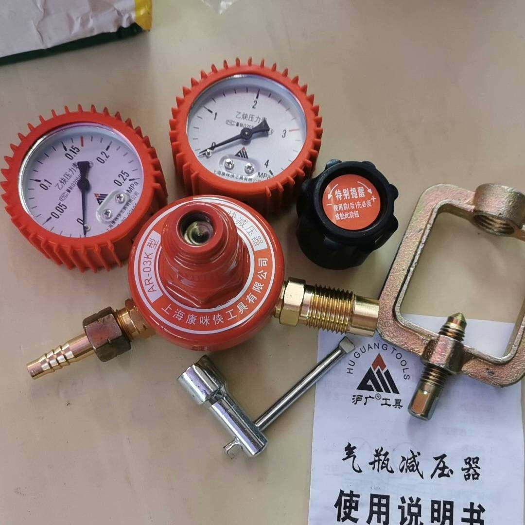 议价上海康咪侠AR-03K型乙炔减压阀 纯铜乙炔,电子元器件市场,其它元器件,淘宝优惠券,粉丝福利购,淘宝优惠卷