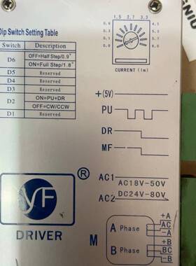 议价YF步进电机驱动器2H806，支持AC18V-50V，DC2